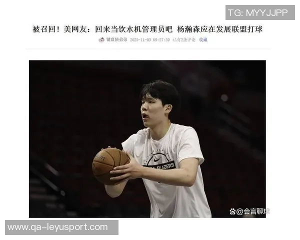 队记揭秘杨瀚森夜宵习惯NBA球员赛后放松不加练